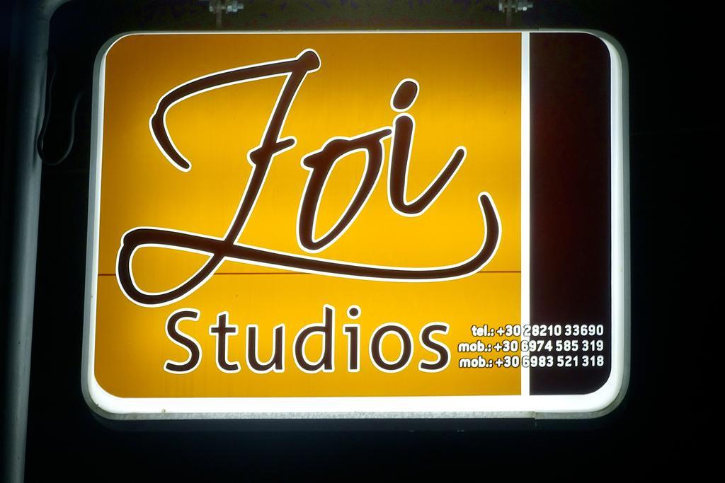 Zoi Studios *