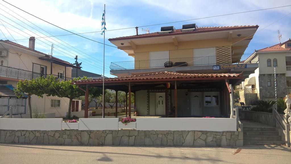 Gkoloi & Apartment
