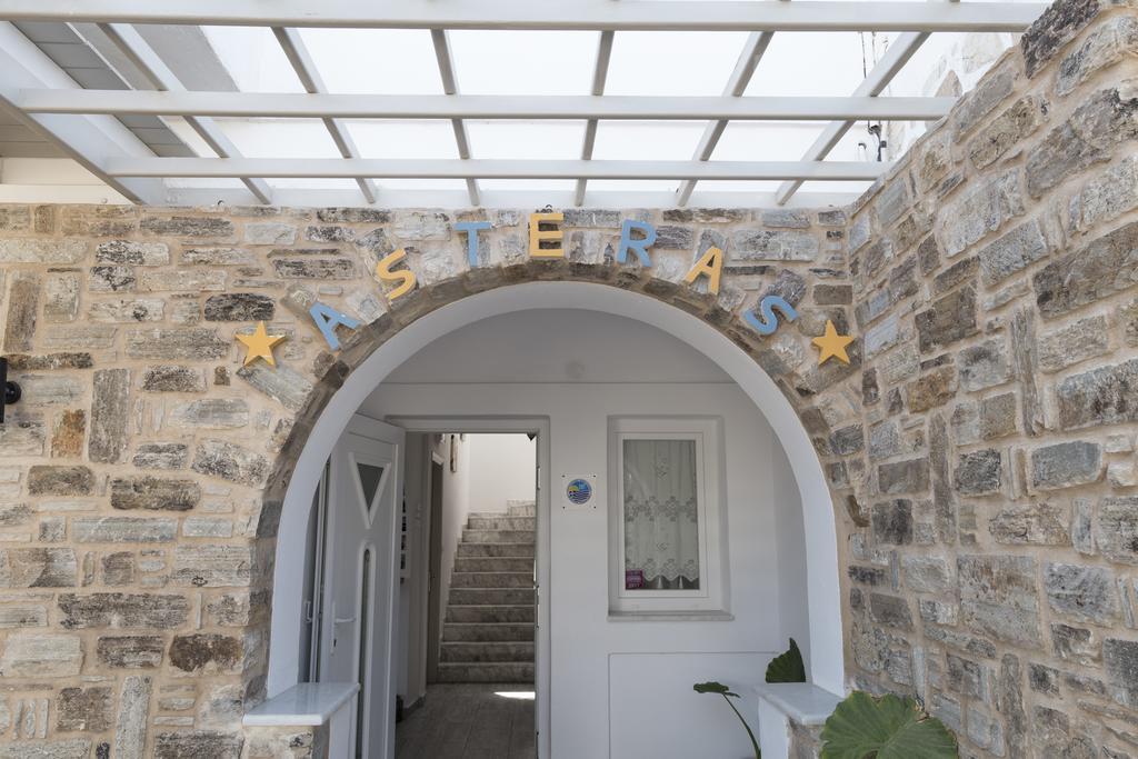 Asteras Guest house Antiparos