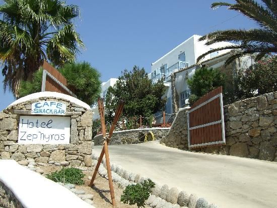 Zephyros Aparthotel