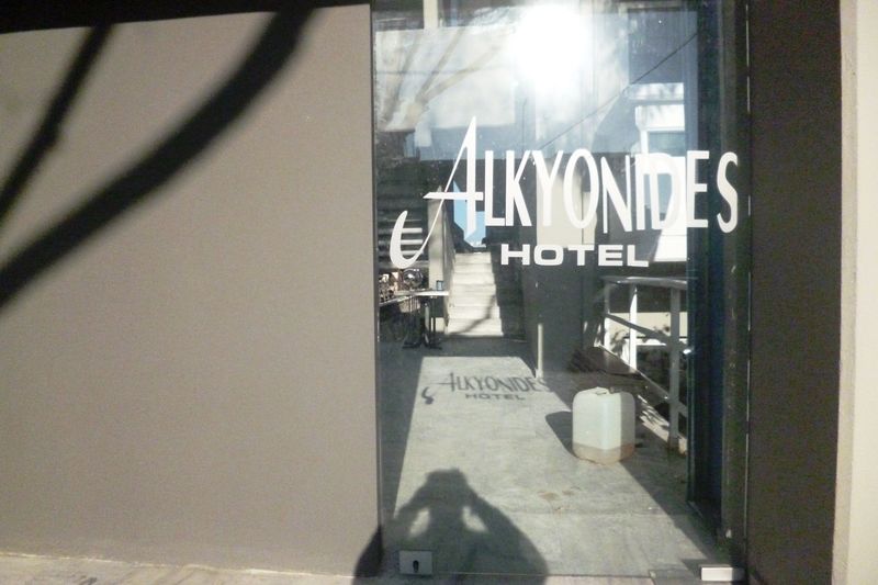 Alkyonides Hotel 3*