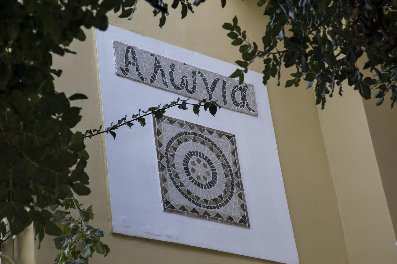 Alonia & Maisonettes Tolo