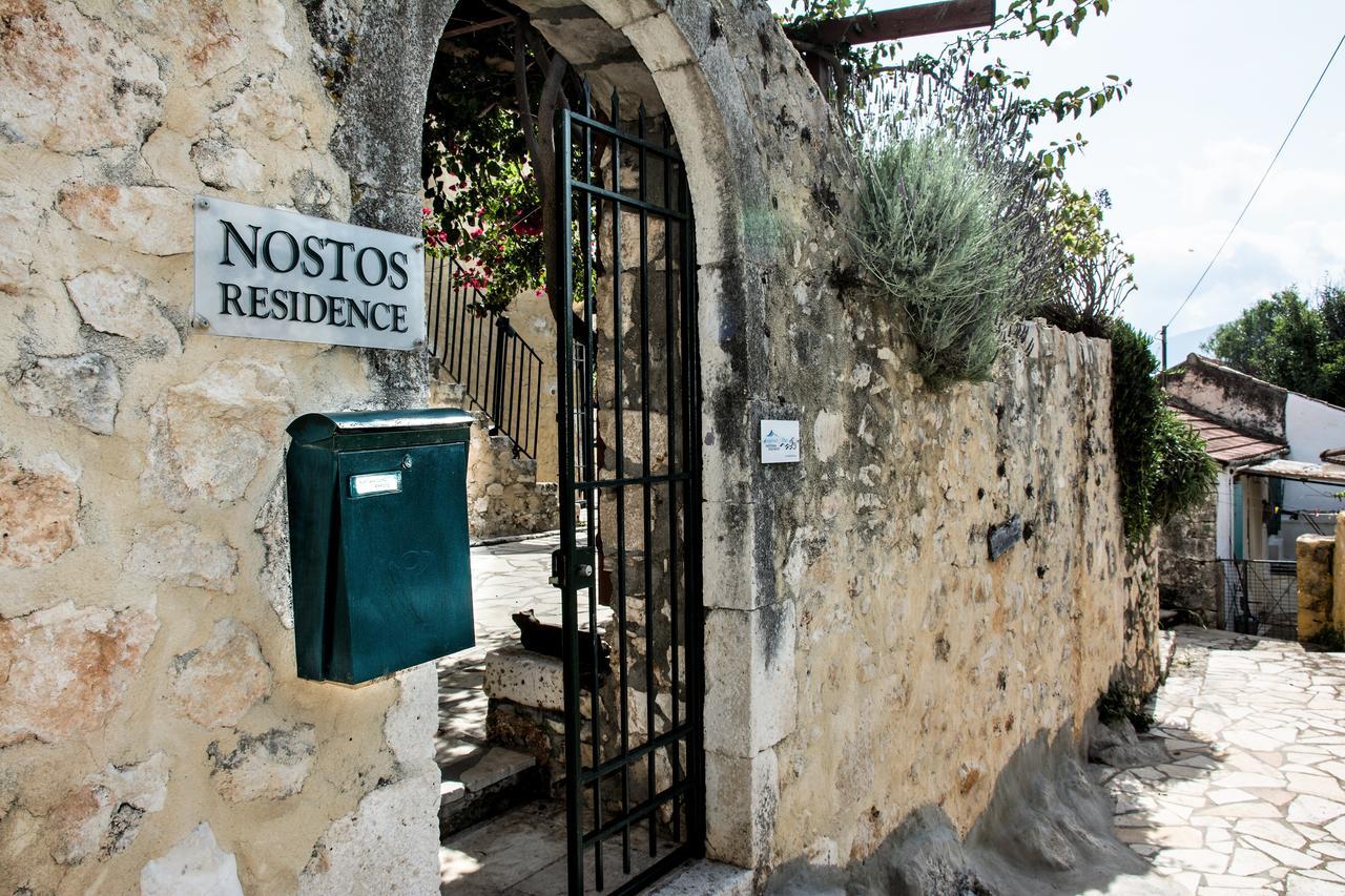 Apartment Nostos - Mare