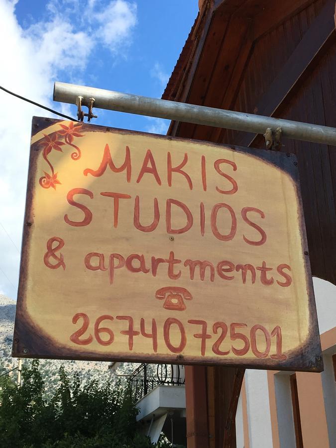 Apartment Makis & Poros (Kefalonia)