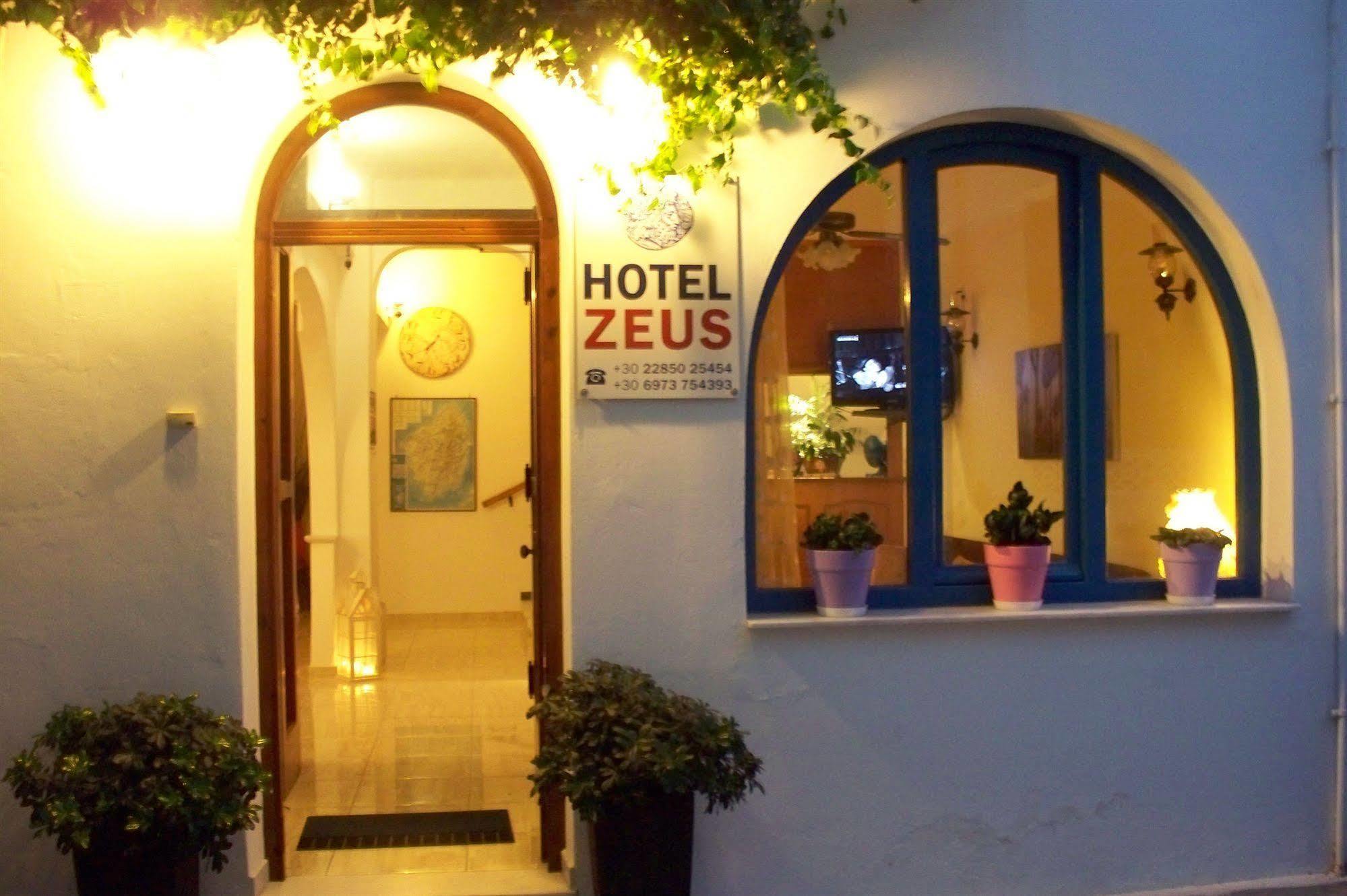 Zeus Naxos City