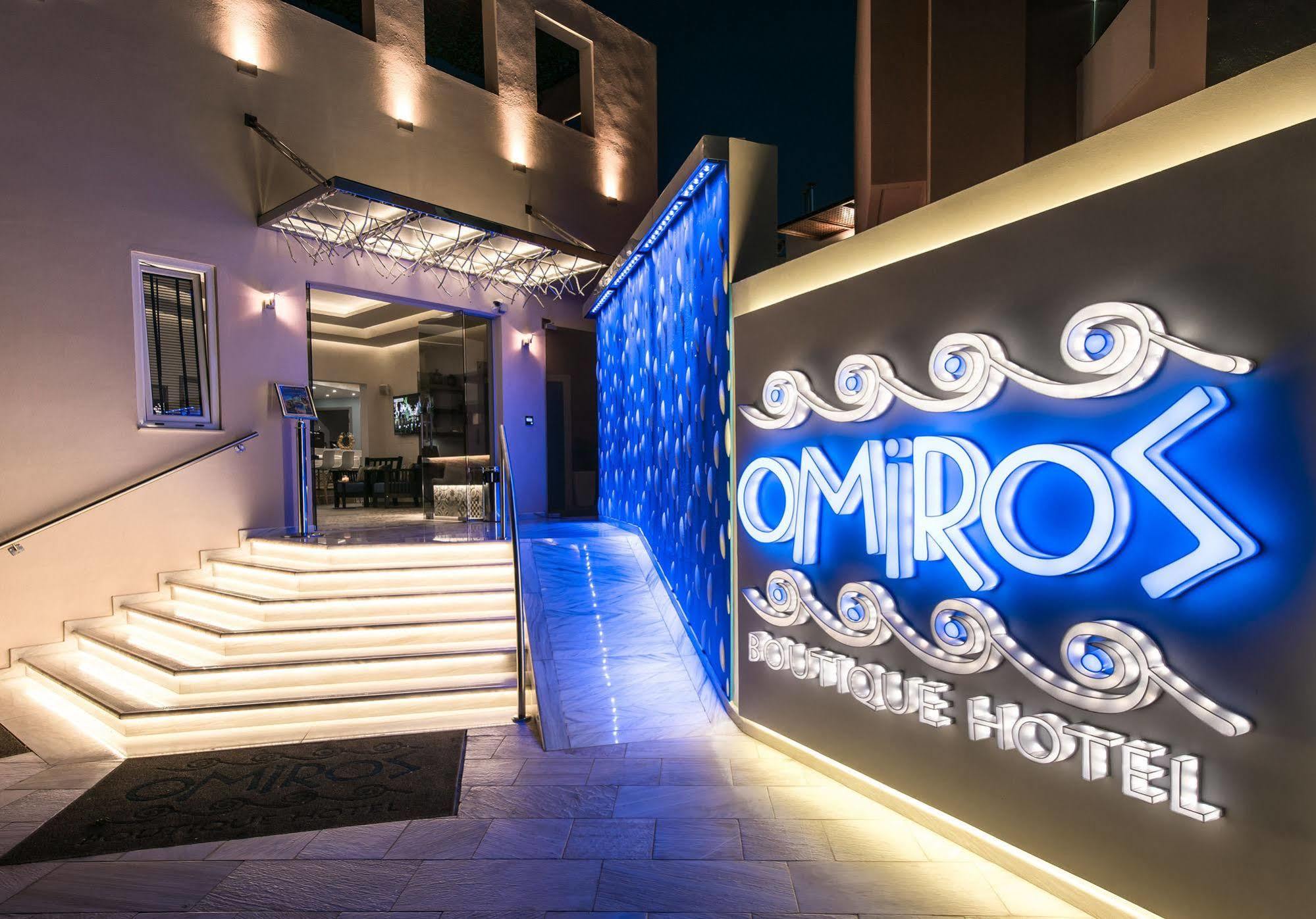 Hotel Omiros Boutique Hotel (Adults Only) Rethymno (Crete)