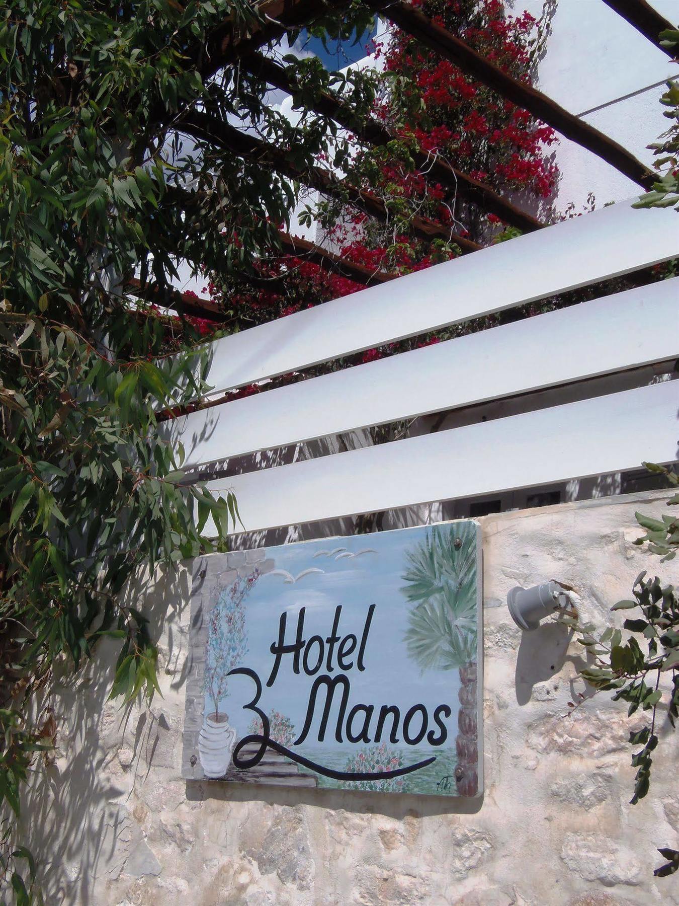 Hotel Manos Naousa (Paros)