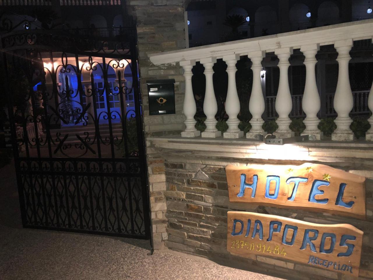 Hotel Diaporos 3*