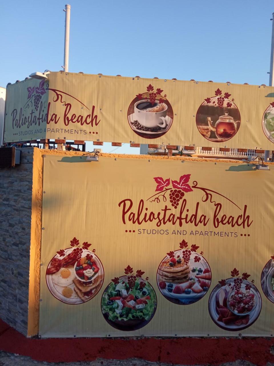 Paliostafida Beach Studios & Apartments Hotel 3*