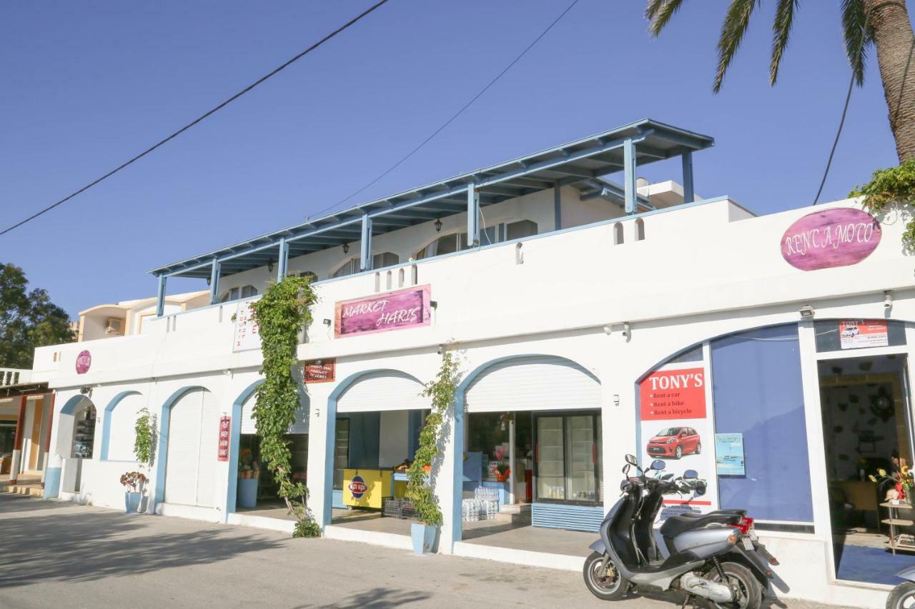 Tony's * Alinda (Leros)