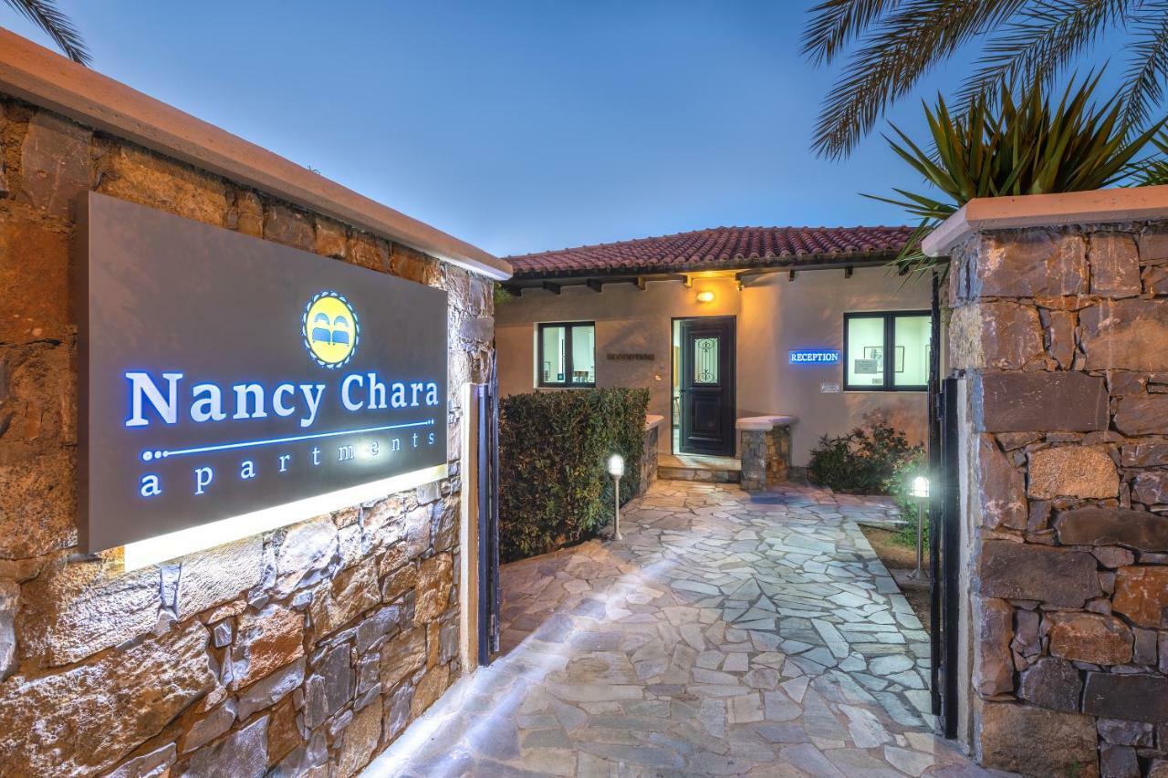 Aparthotel Nancy - Chara 3*