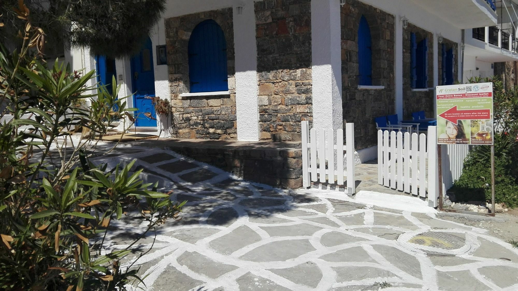 Eleftheria Sea Side Traditional House Holiday home