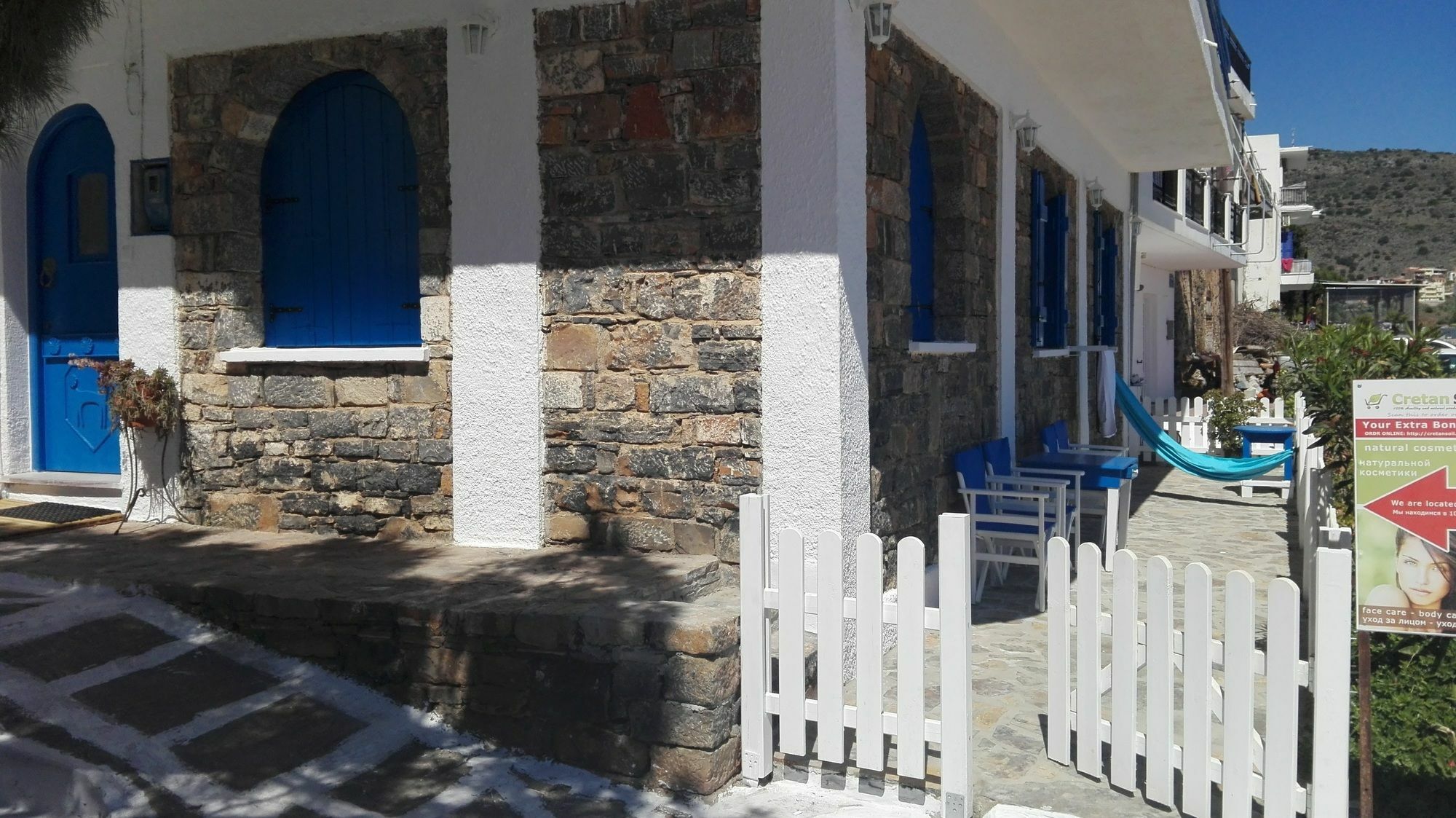 Eleftheria Sea Side Traditional House Holiday home Elounda (Crete)