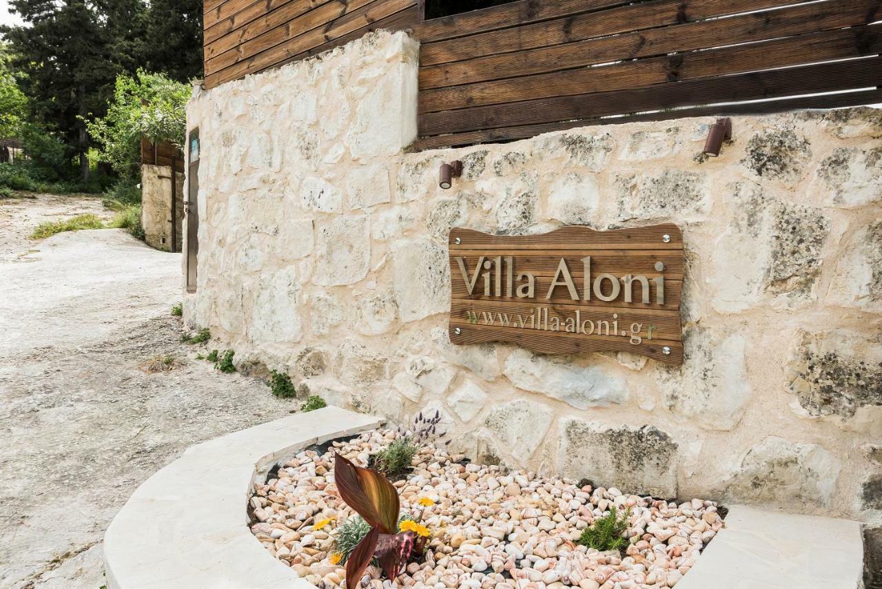 Aloni Villa Filippos