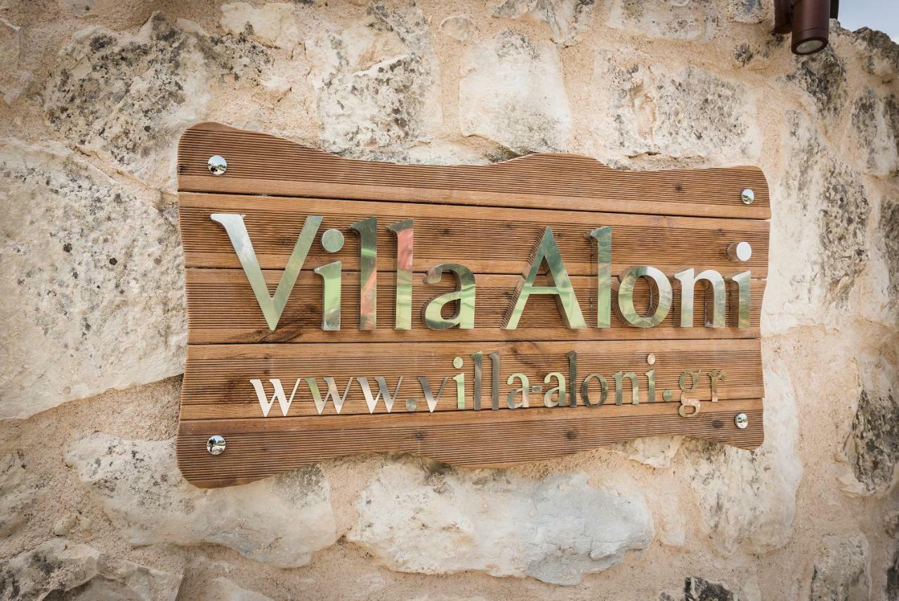 Villa Aloni Filippos