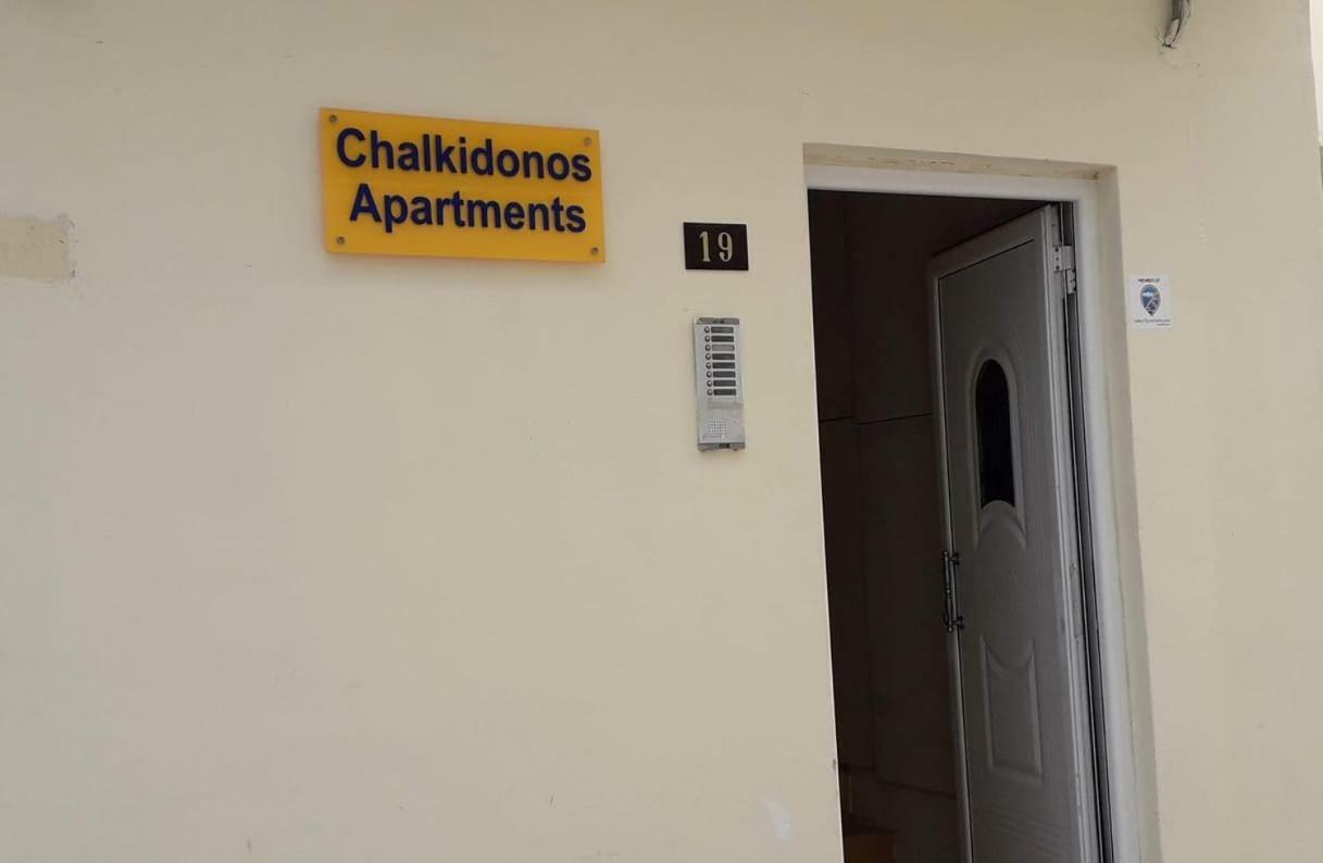 Chalkidonos Heraklion (Crete)