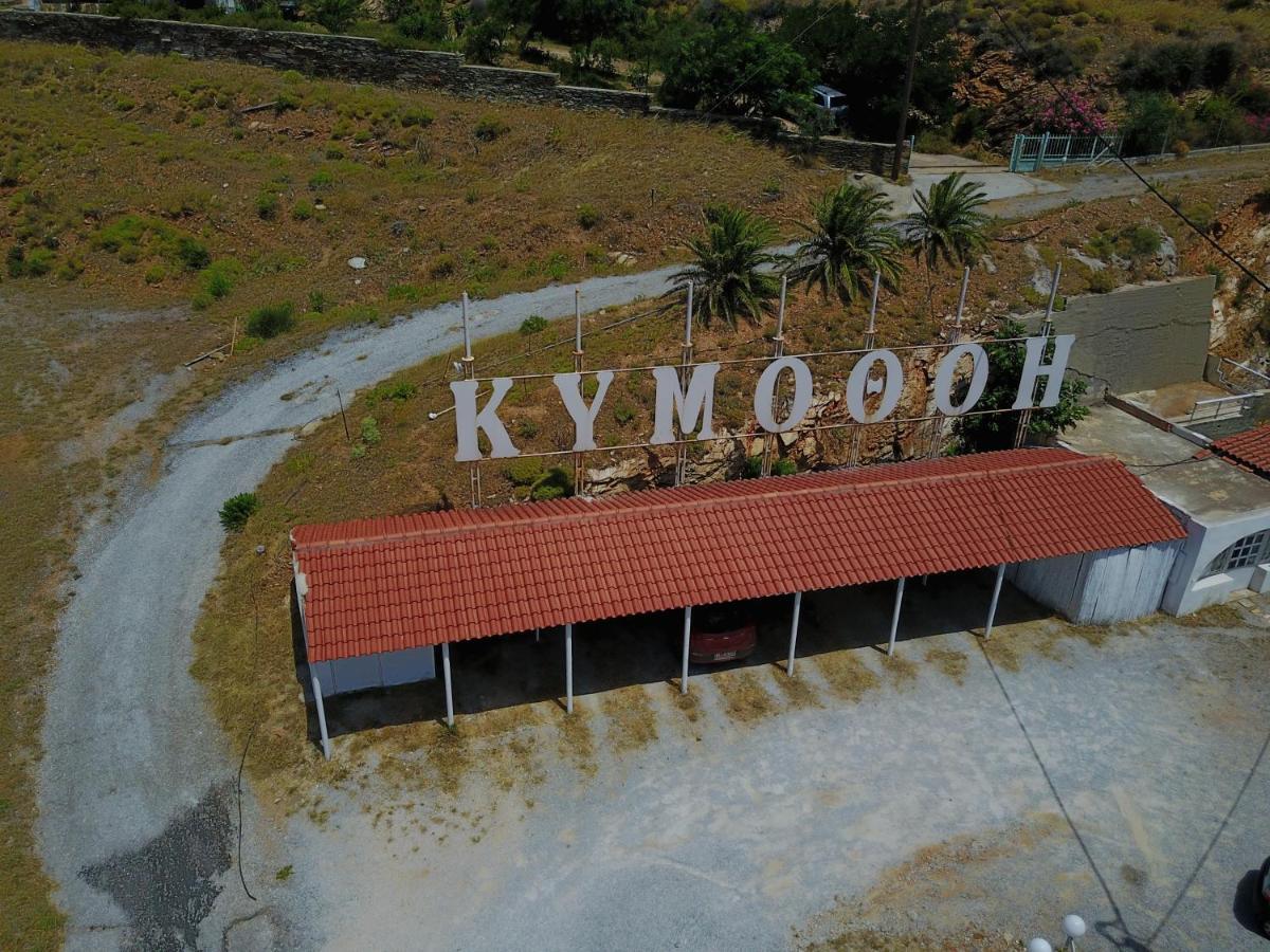 Kymothoi & Pool Bar Guest house Gavrio