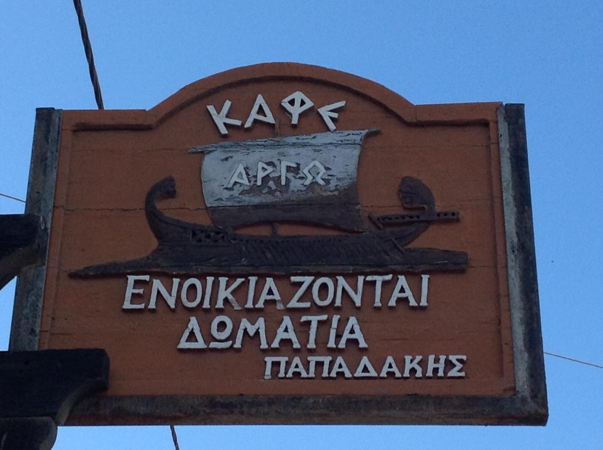 Aparthotel Argo Rooms-papadakis *