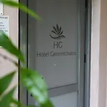 Hotel Geromichalos