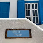 Pigasos Studios