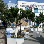 Artemis Santorini