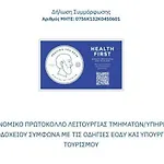 Stafylos Studios