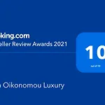 Villa Oikonomou Luxury