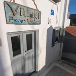 Villaki Poros House