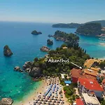 Akanthus Studios - Ex Vergos Pavlos