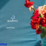 Gennadi Dreams Holiday Villa Rhodes Two Bedroom Villa With Private Pool And Sea View