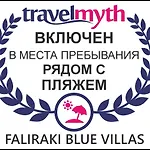 Faliraki Blue Villas