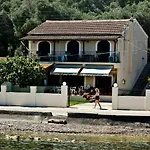 Alamanos House
