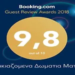 Matina Apartments Tyros