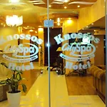 Knossos City Spa Hotel