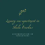 Luxury Sea-Apartment In Skala Fourkas