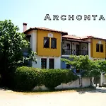 Arhontariki 2