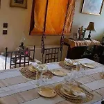 Aerino House