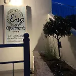 Elia Apartments