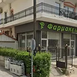 Harma Cozy Apartment