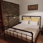 Traditional Guesthouse Archontoula