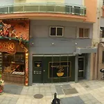 Remezzo Alexandroupolis