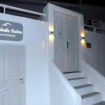 Yposkafo Suites - Studio - Santorini