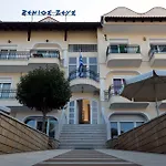 Xenios Zeus