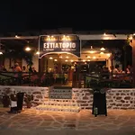 Esperida Rooms & Studios