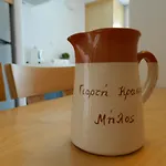 Avra Pahainas