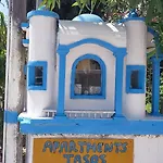 Tassos 2