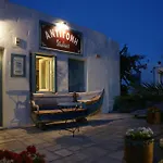 Antigoni