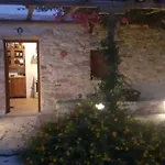 Naxos Alyko Traditional Vacation House \