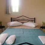 Erina\'S House