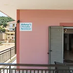 Athena\'S Paradise Apartment
